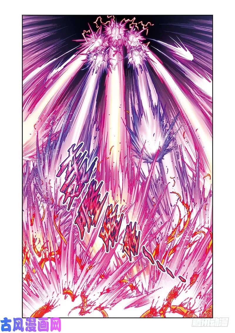 星海镖师255 冰川深处 下