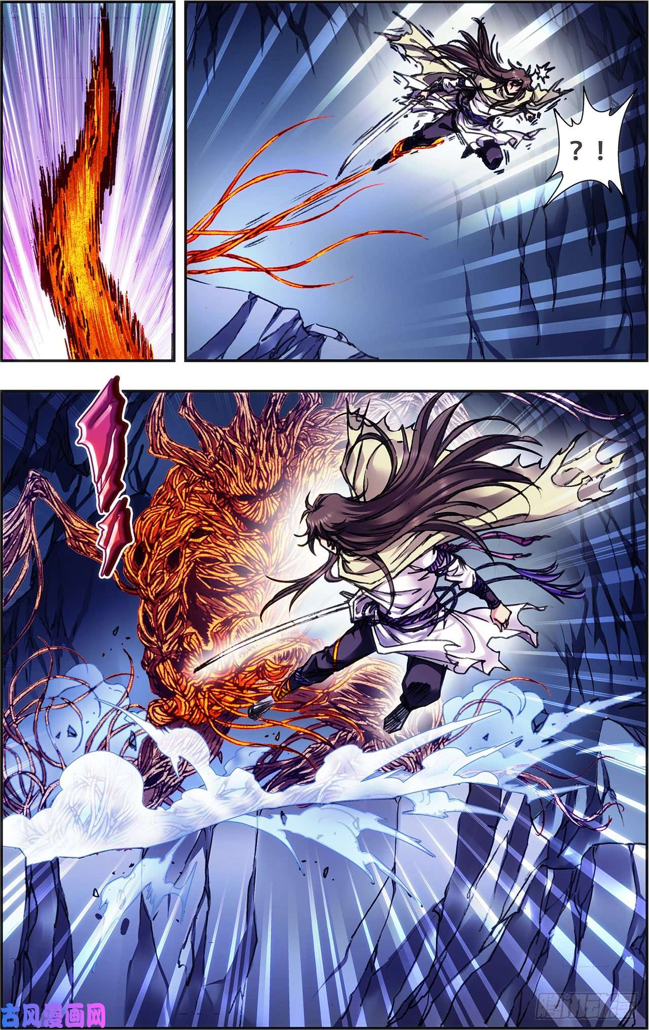 星海镖师227 冰狱门后 下