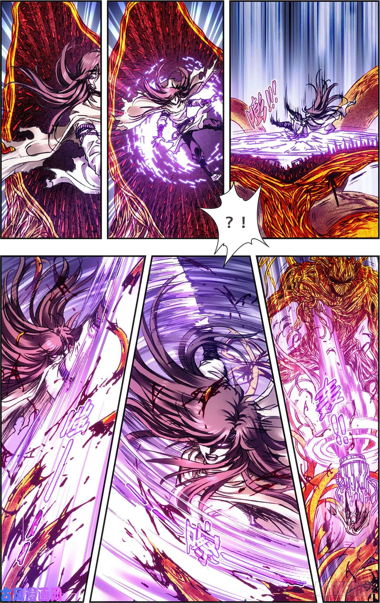 星海镖师227 冰狱门后 下