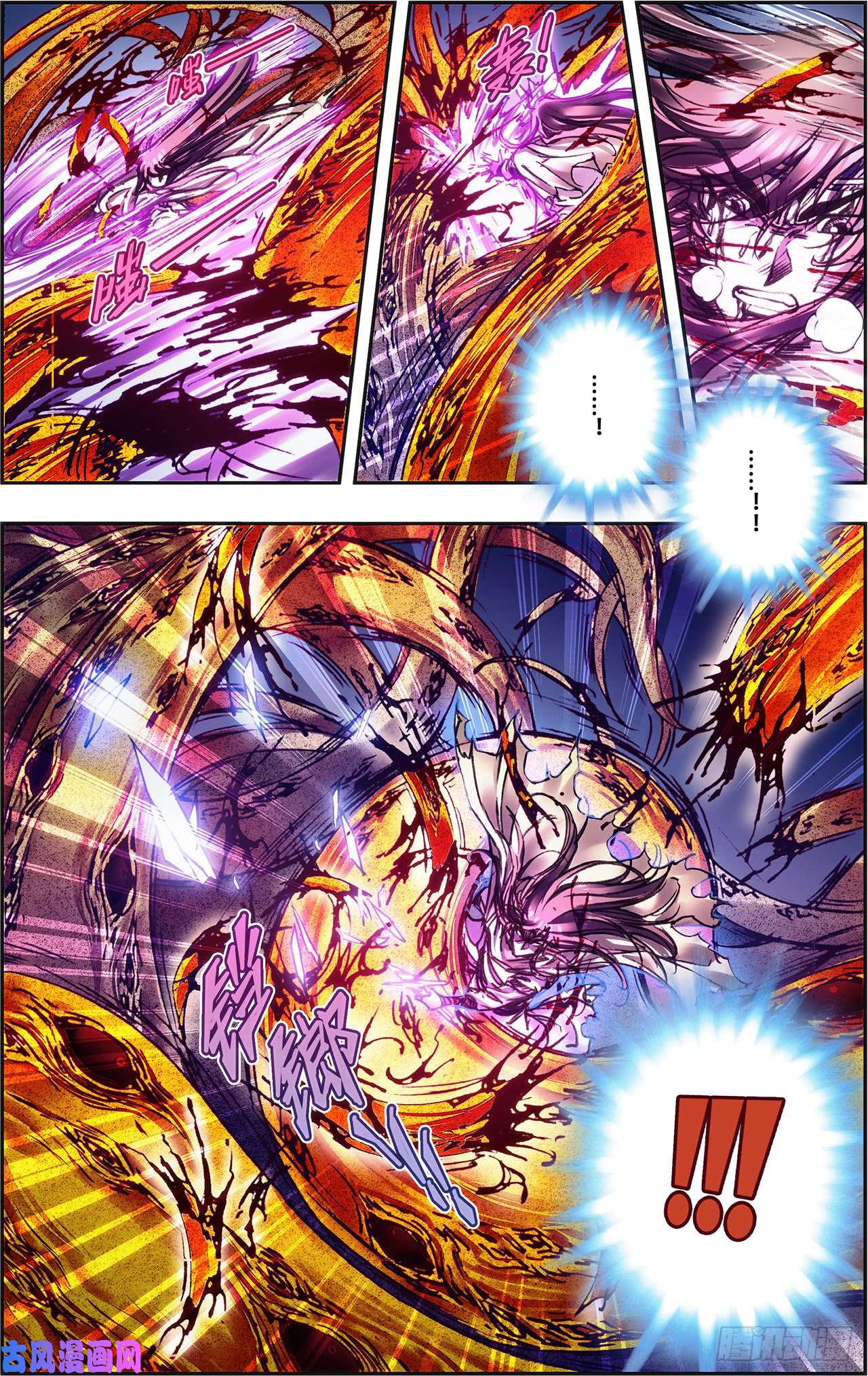 星海镖师227 冰狱门后 下