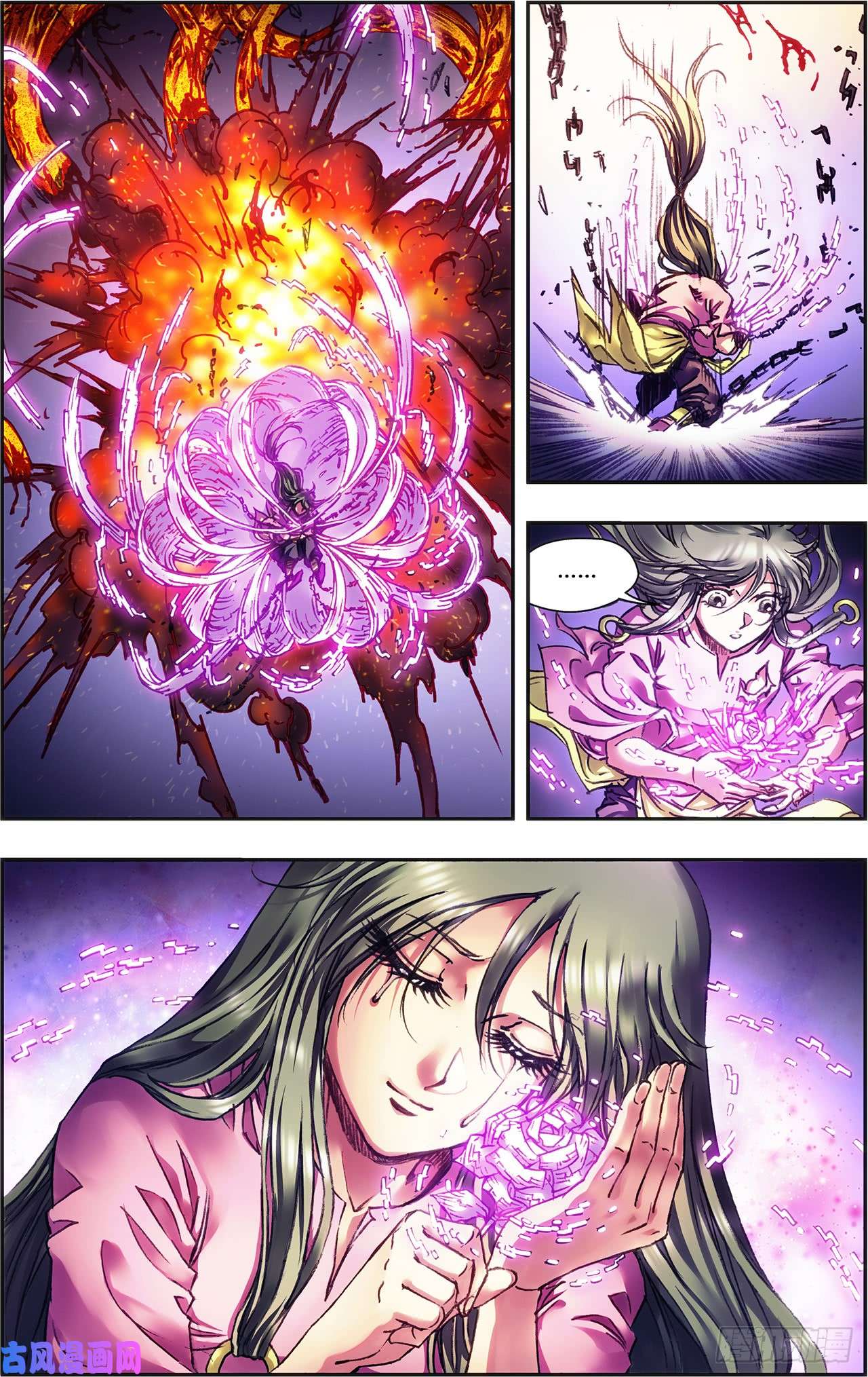 星海镖师228 凡人的托付 下