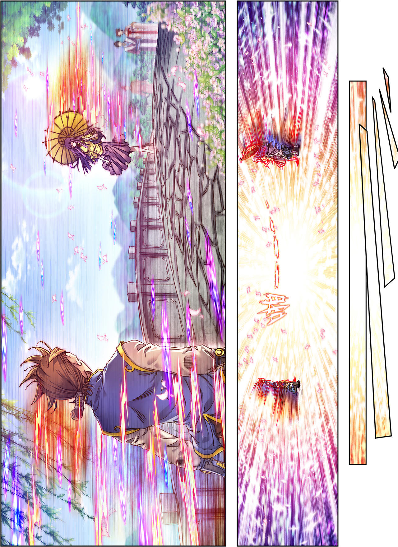 星海镖师240下 变量与关键