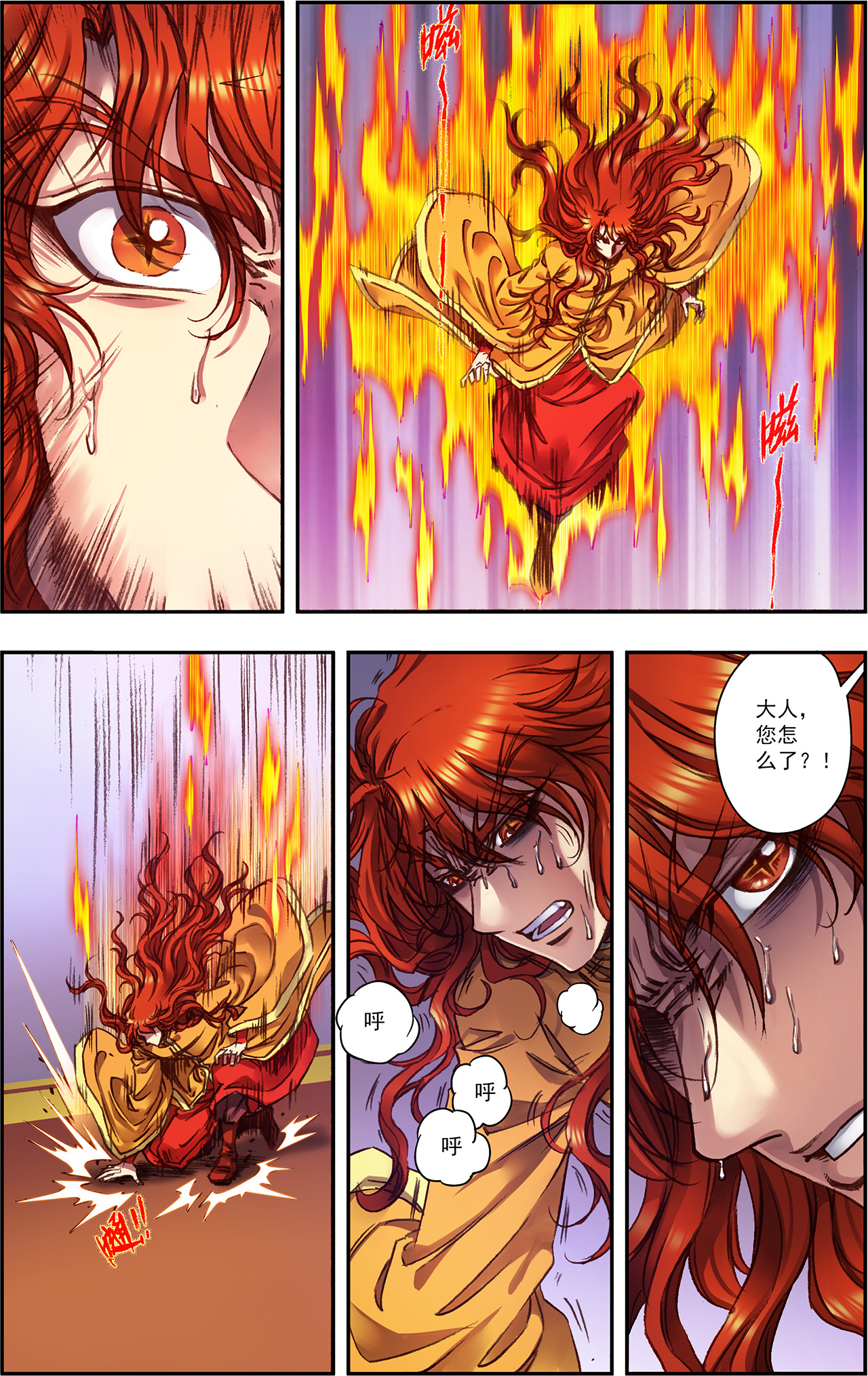 星海镖师240下 变量与关键