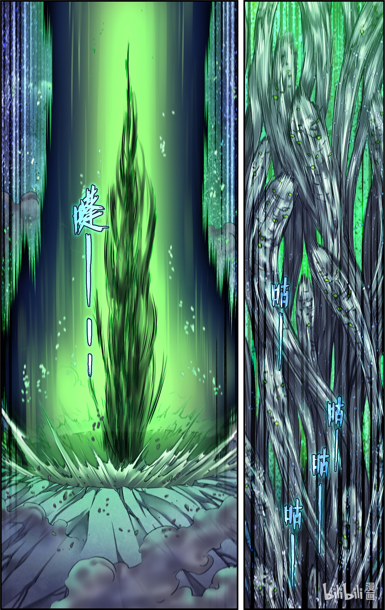 星海镖师242上 决堤？！