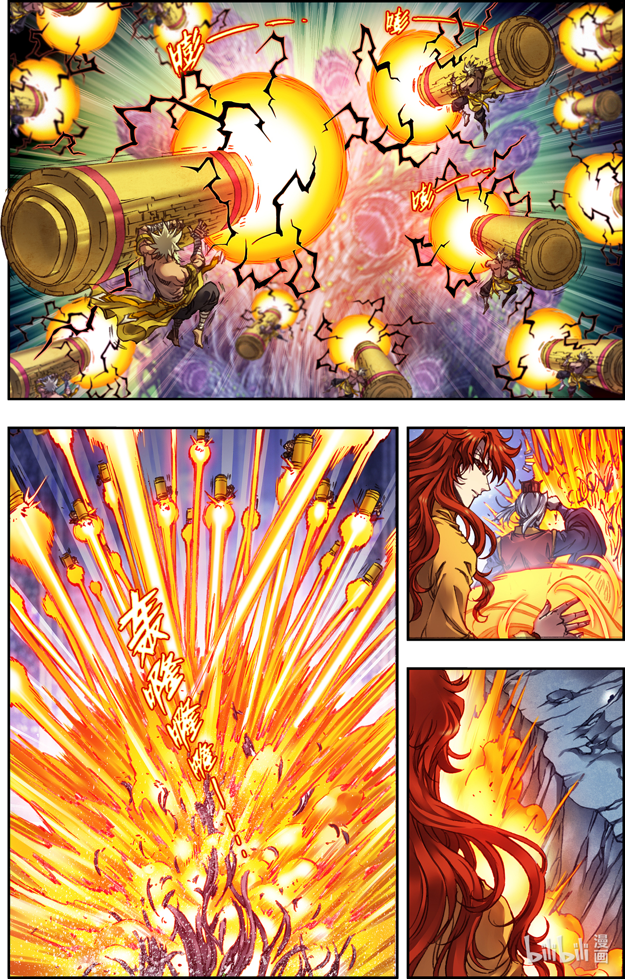 星海镖师242下 决堤？！