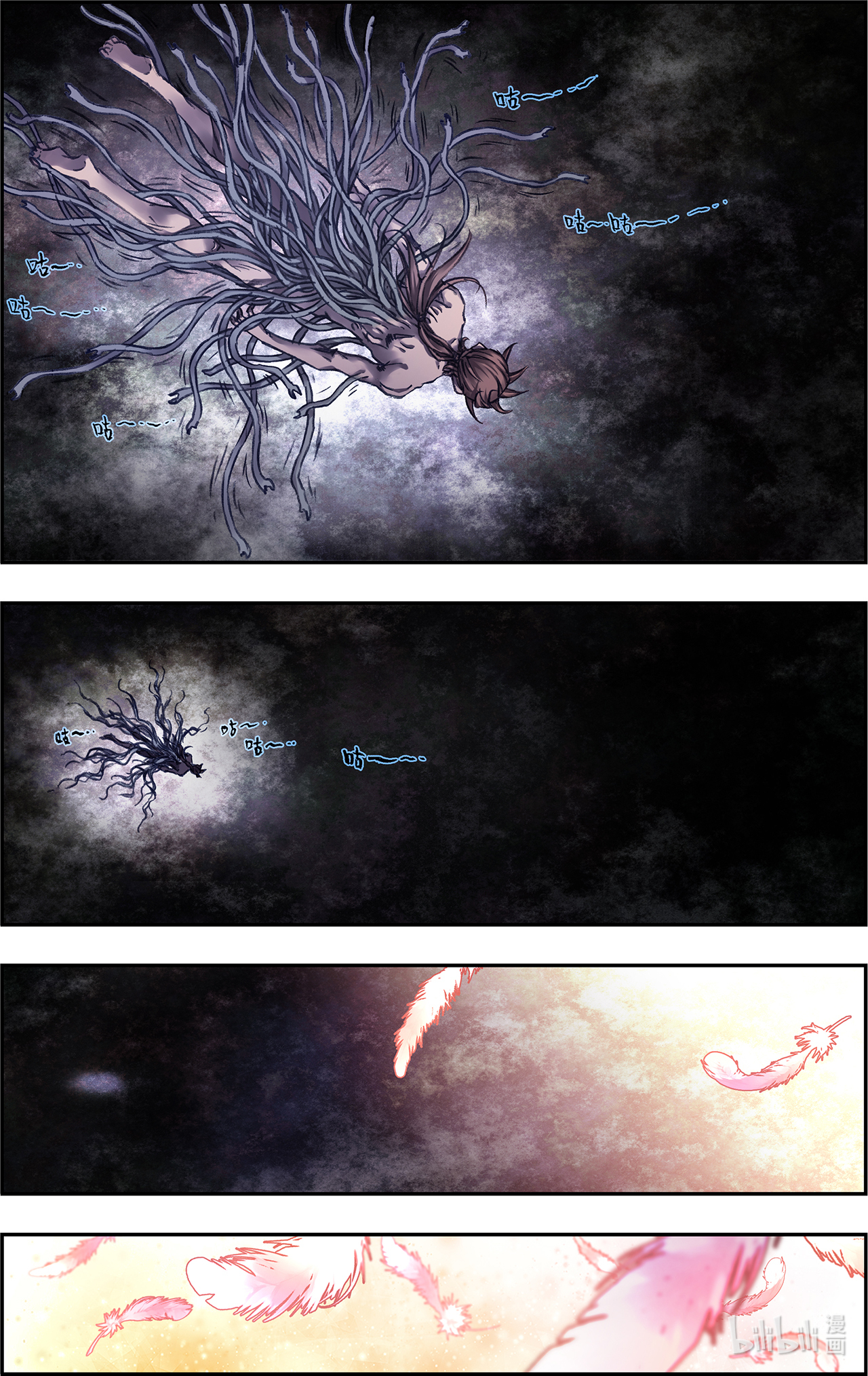 星海镖师244上 洪虫