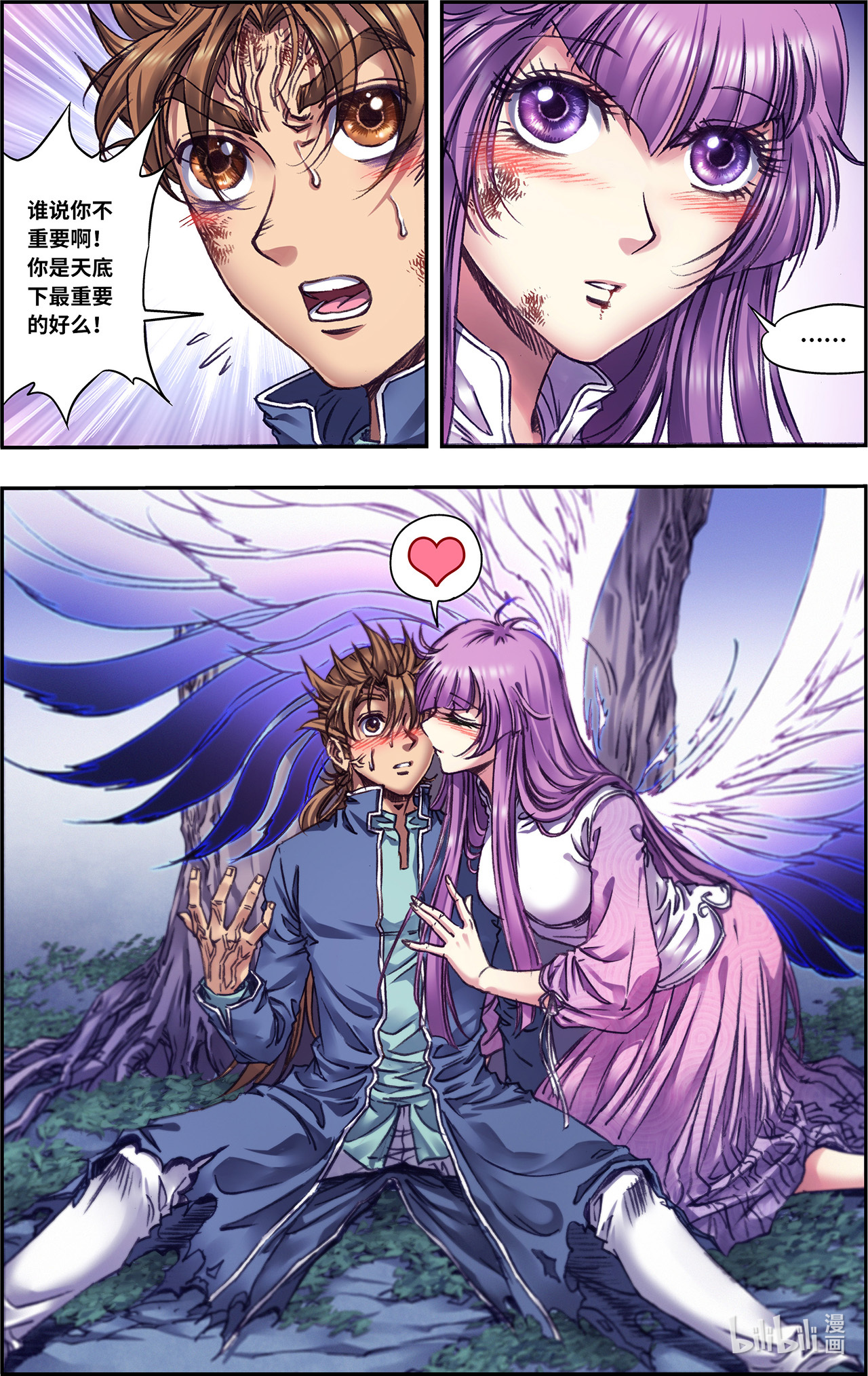 星海镖师244上 洪虫