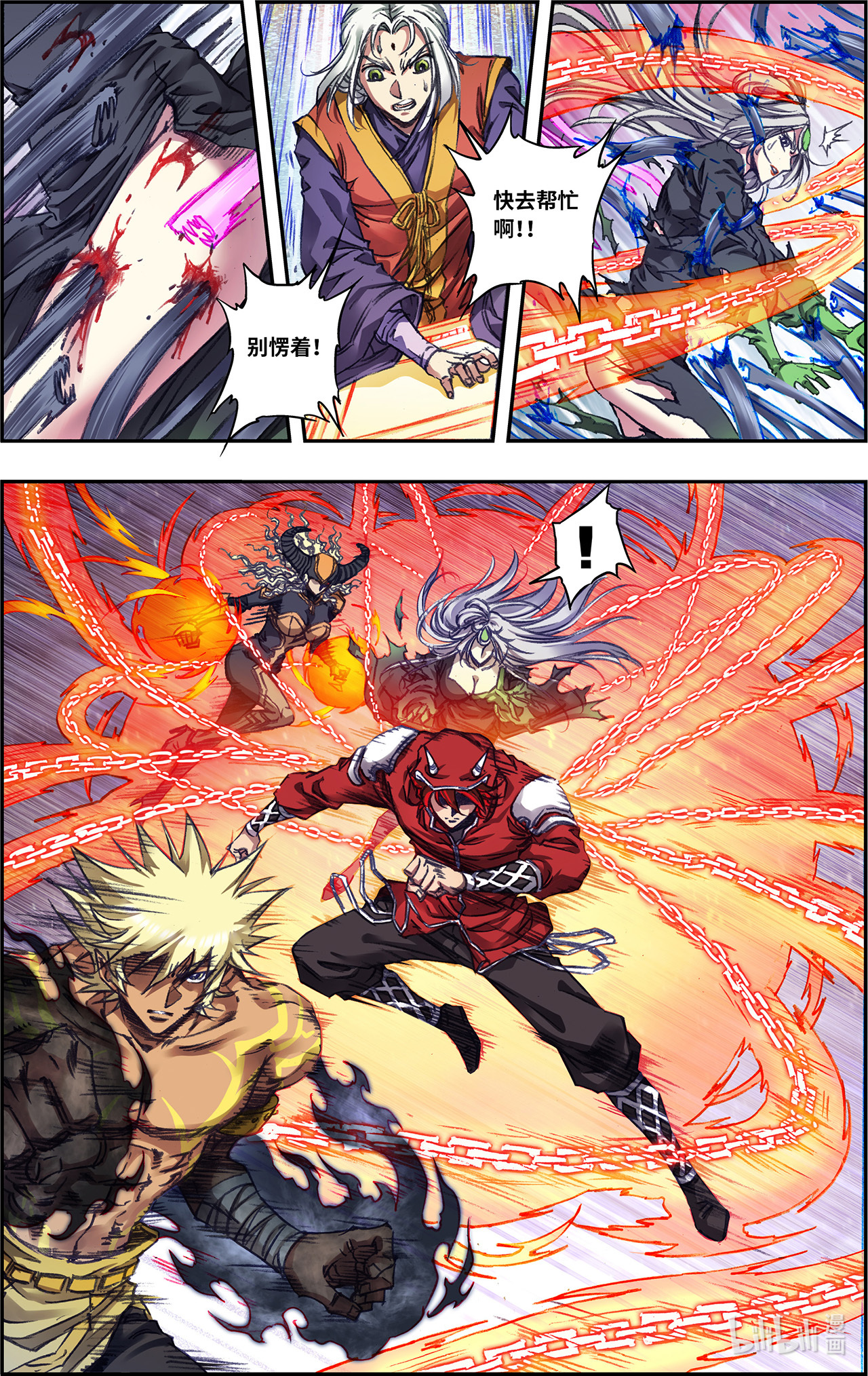 星海镖师245下 梦萝幻姬