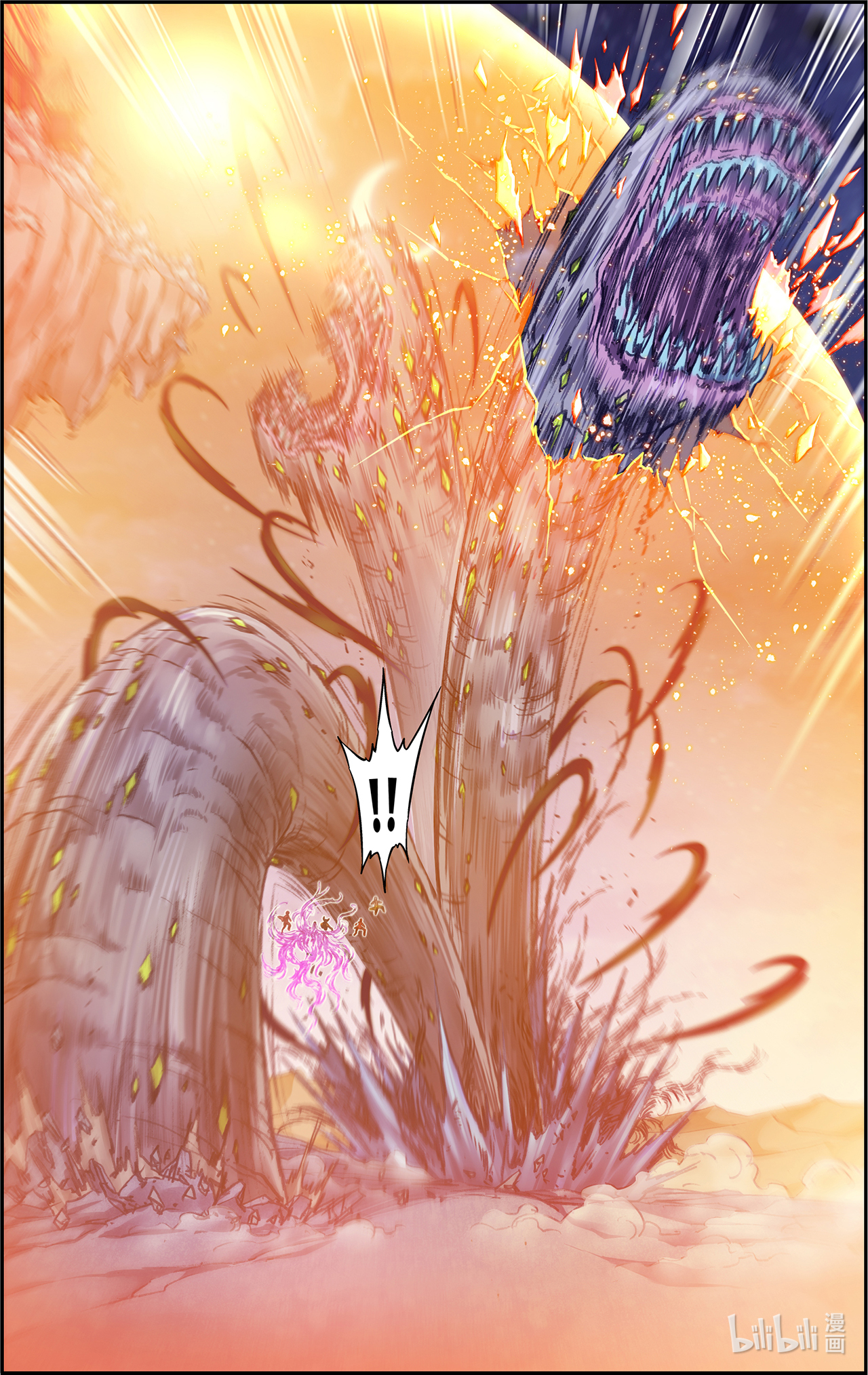 星海镖师246上 闪光