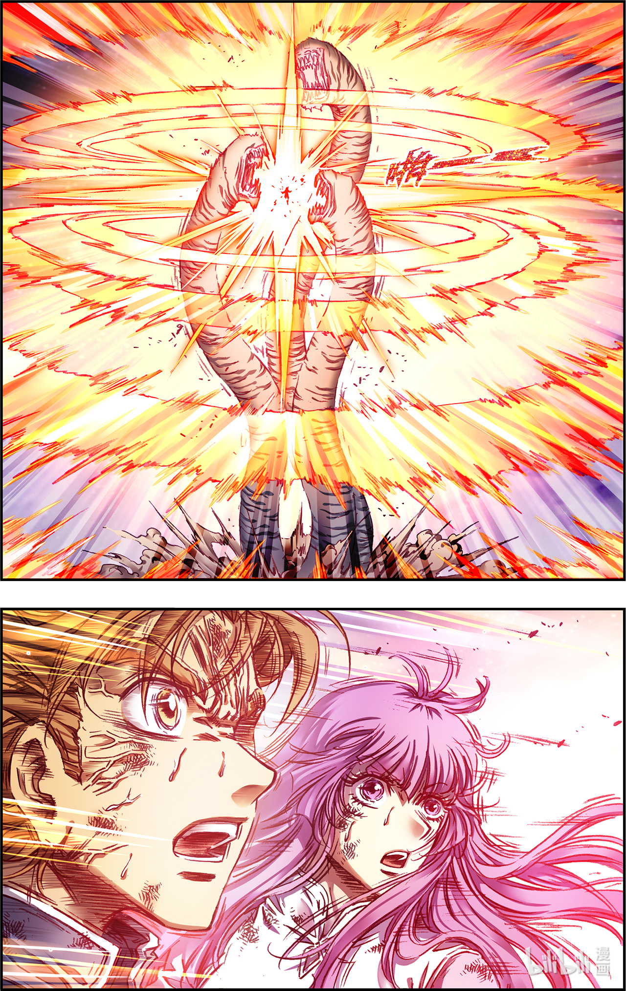 星海镖师246上 闪光