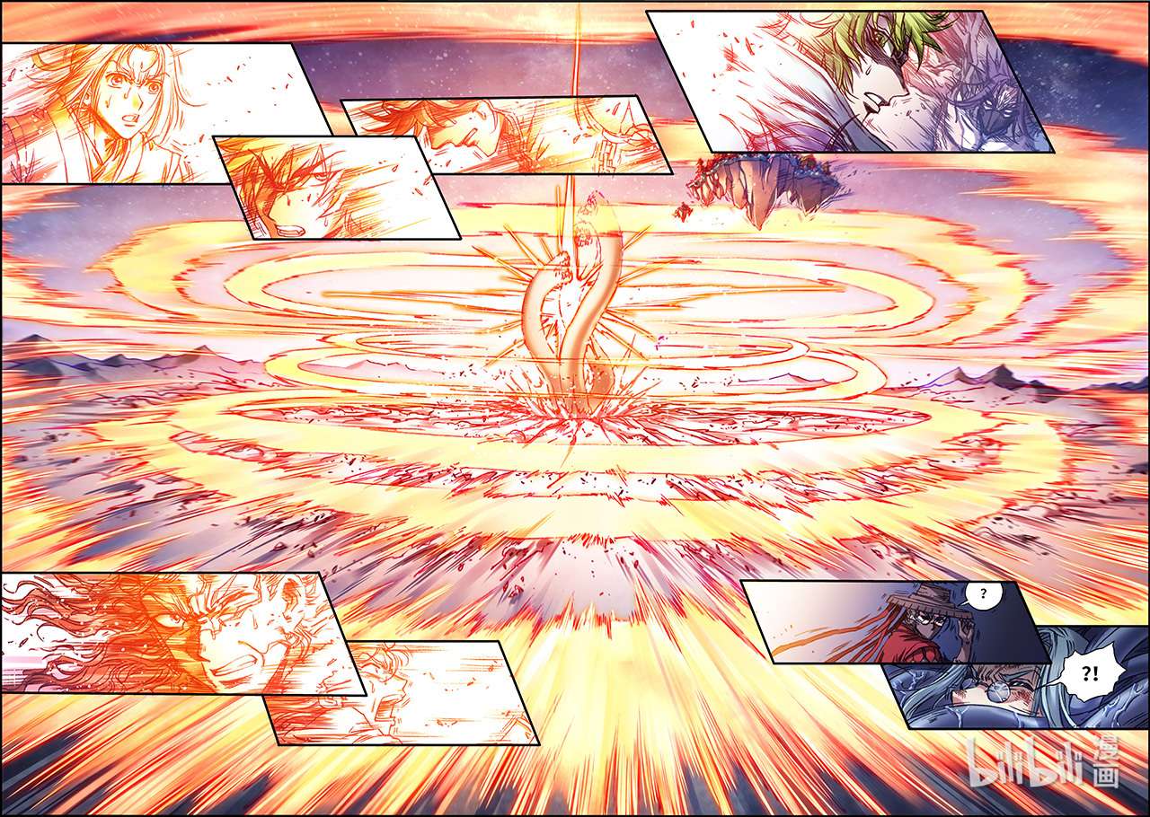 星海镖师246下 闪光