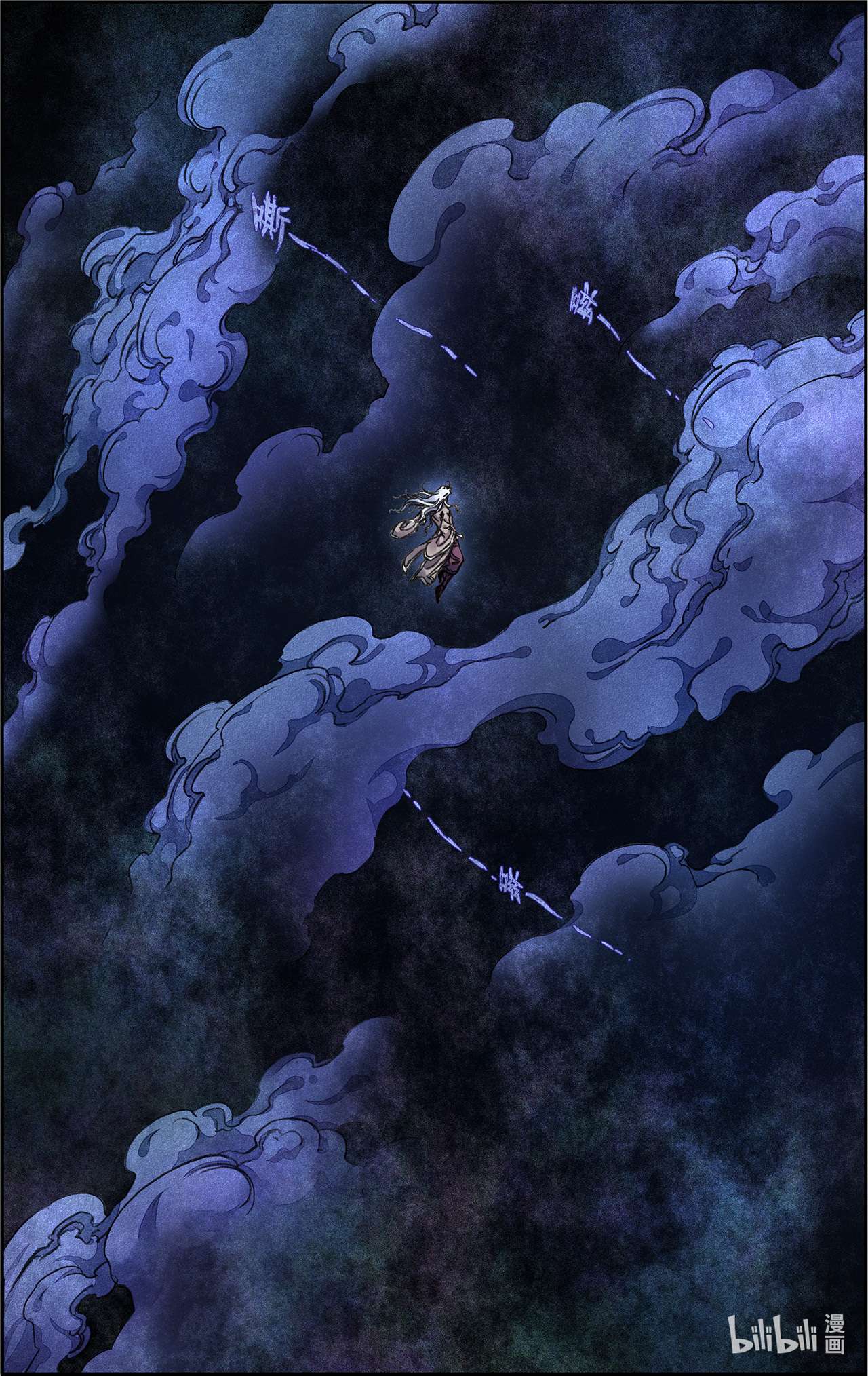 星海镖师248下 星孩