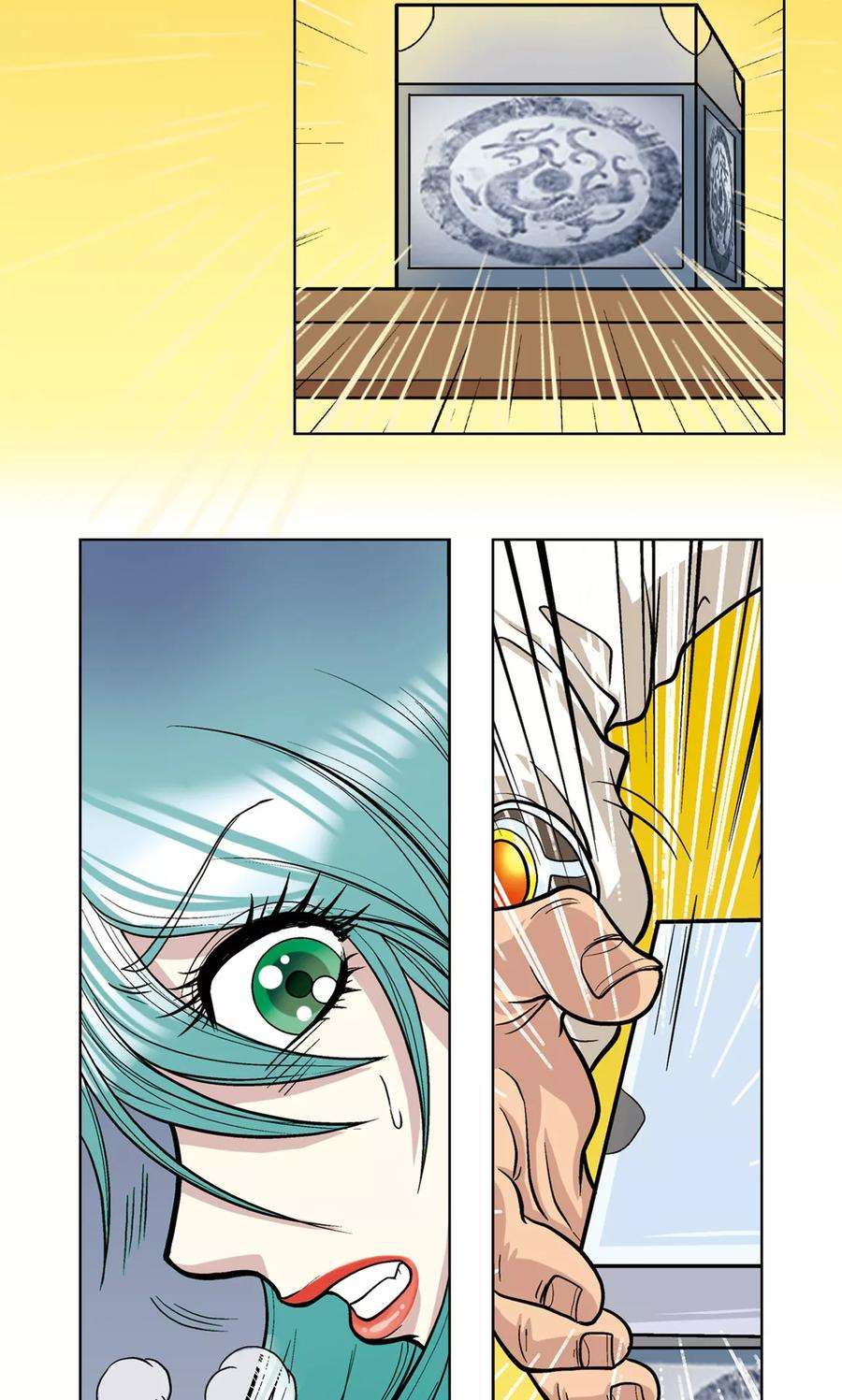 星海镖师4话 奸细