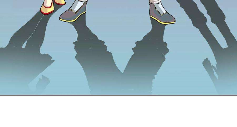 星海镖师4话 奸细