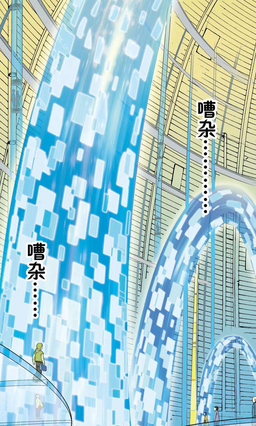 星海镖师8话 大风镖局的第一镖