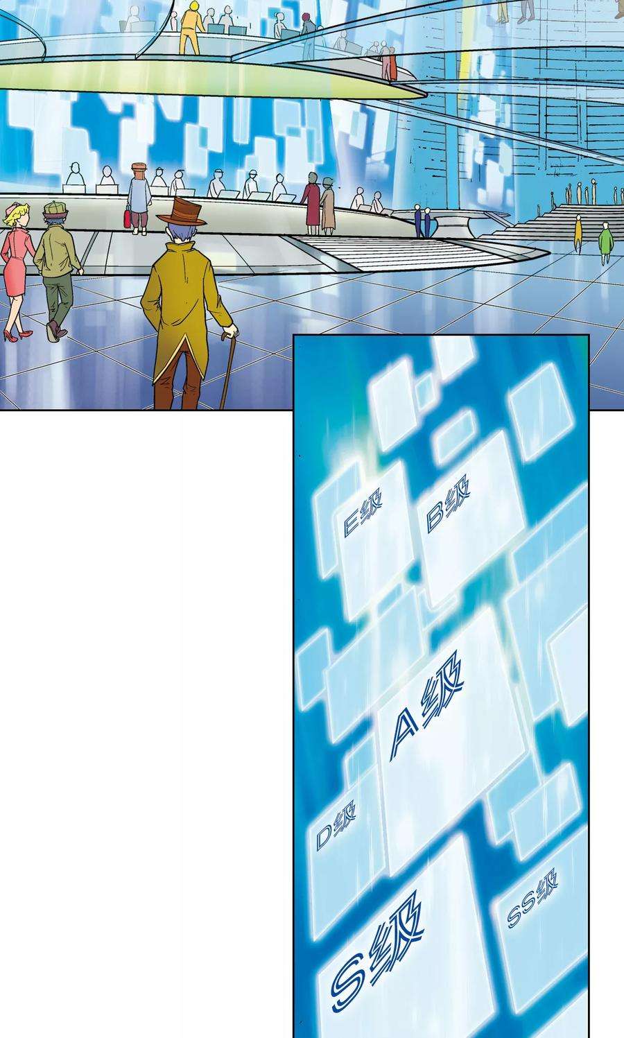 星海镖师8话 大风镖局的第一镖