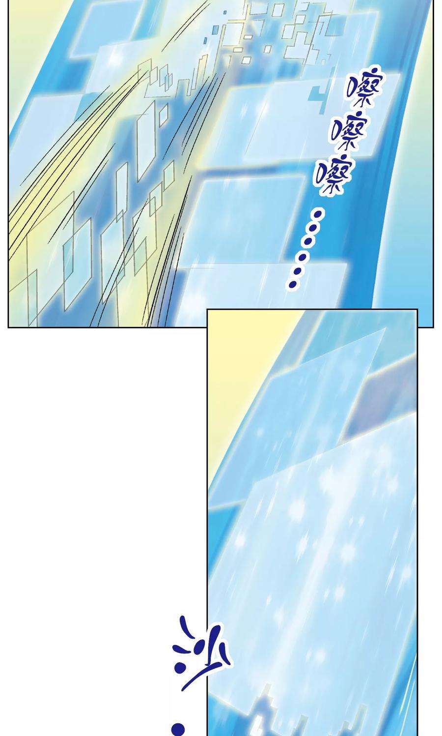 星海镖师8话 大风镖局的第一镖