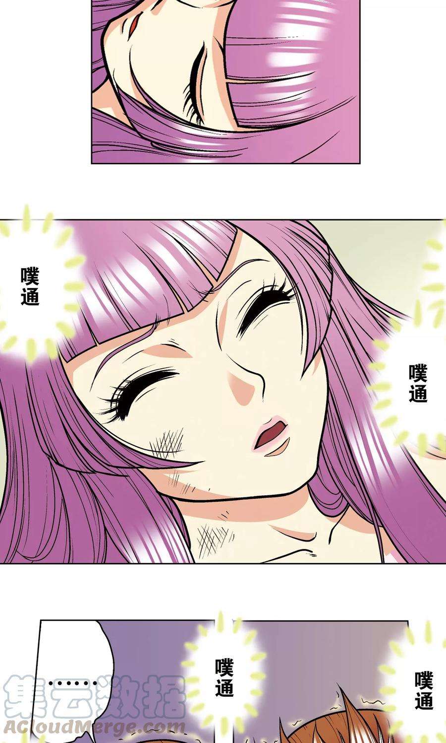 星海镖师12话 一个对八十个