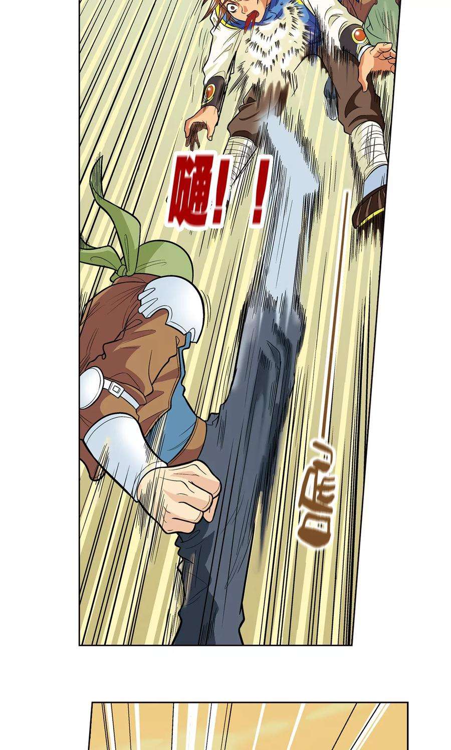 星海镖师12话 一个对八十个