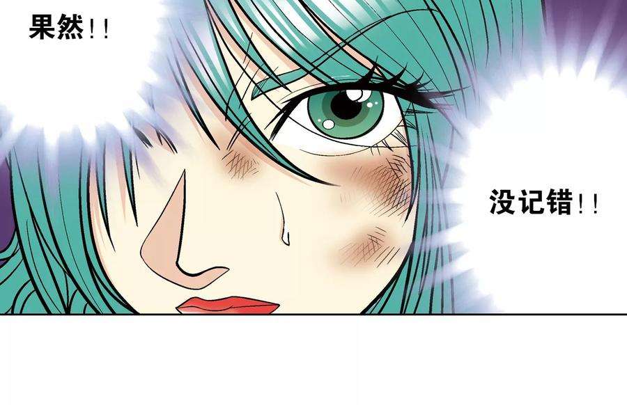 星海镖师12话 一个对八十个