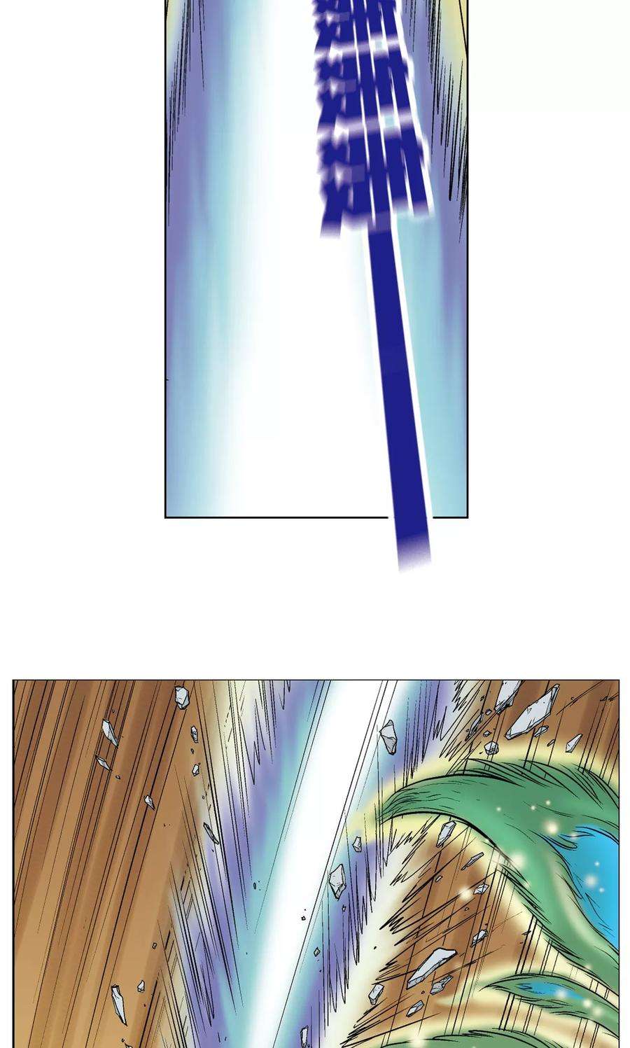 星海镖师13话 守护师