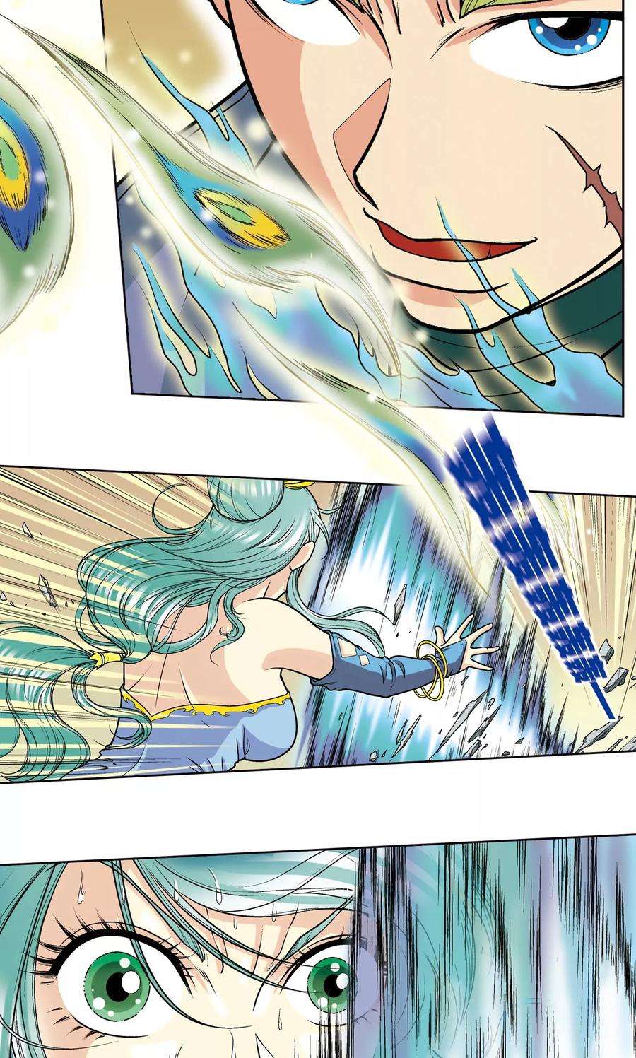 星海镖师14话 强援