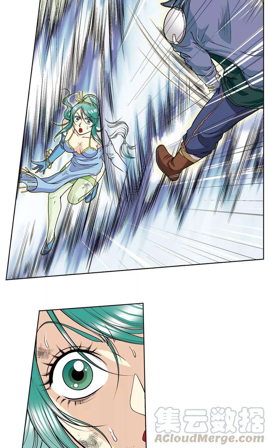 星海镖师14话 强援