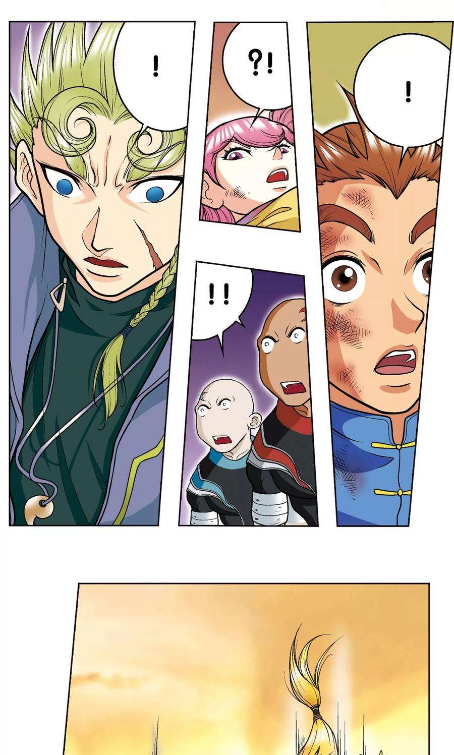 星海镖师14话 强援