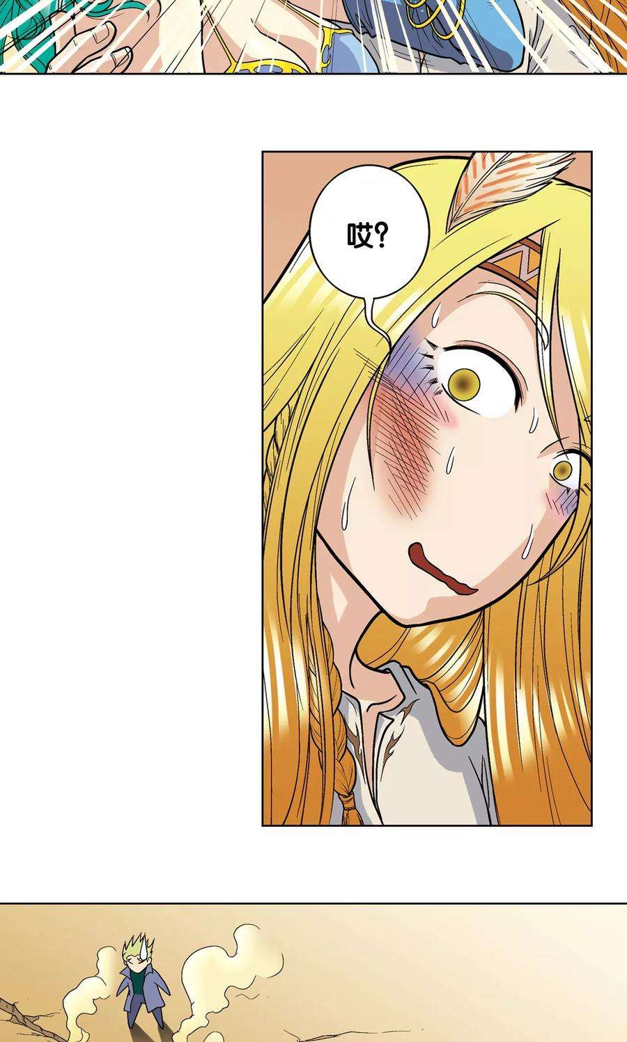 星海镖师14话 强援