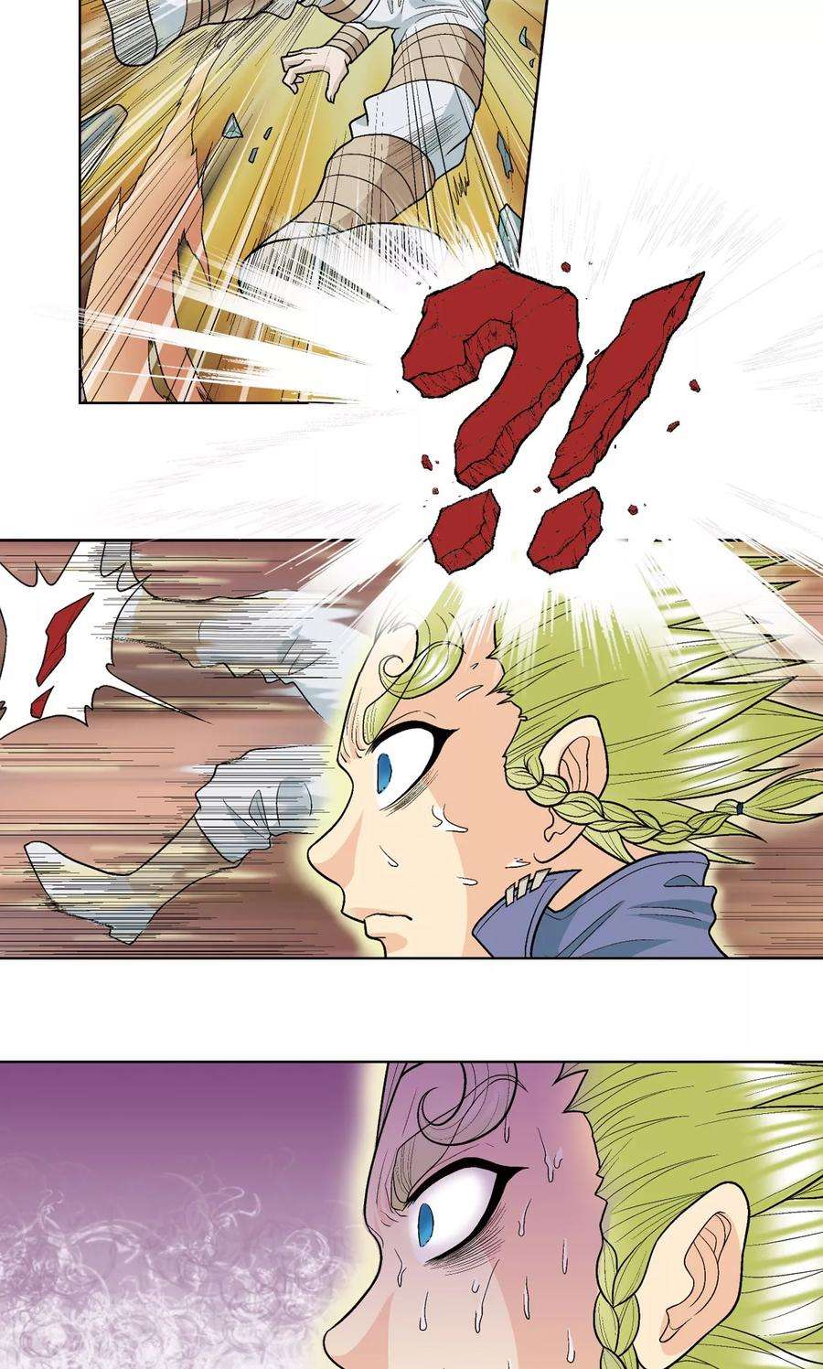 星海镖师14话 强援