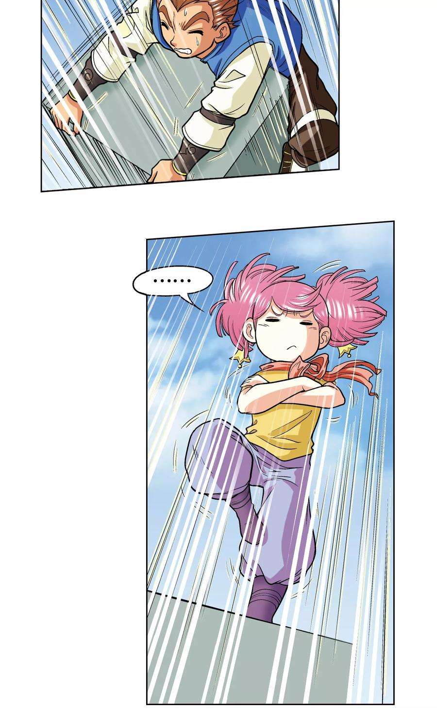 星海镖师17话 梦萝学院