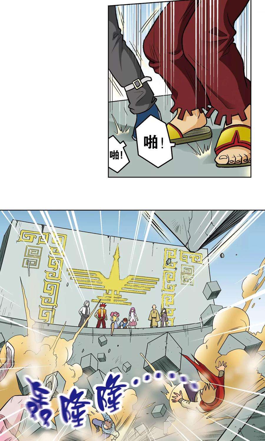 星海镖师17话 梦萝学院