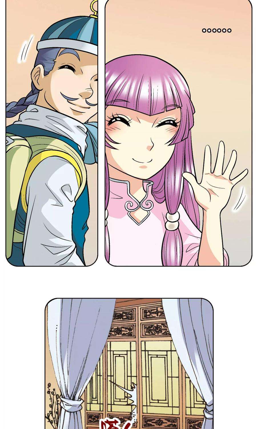 星海镖师20话 被淘汰者