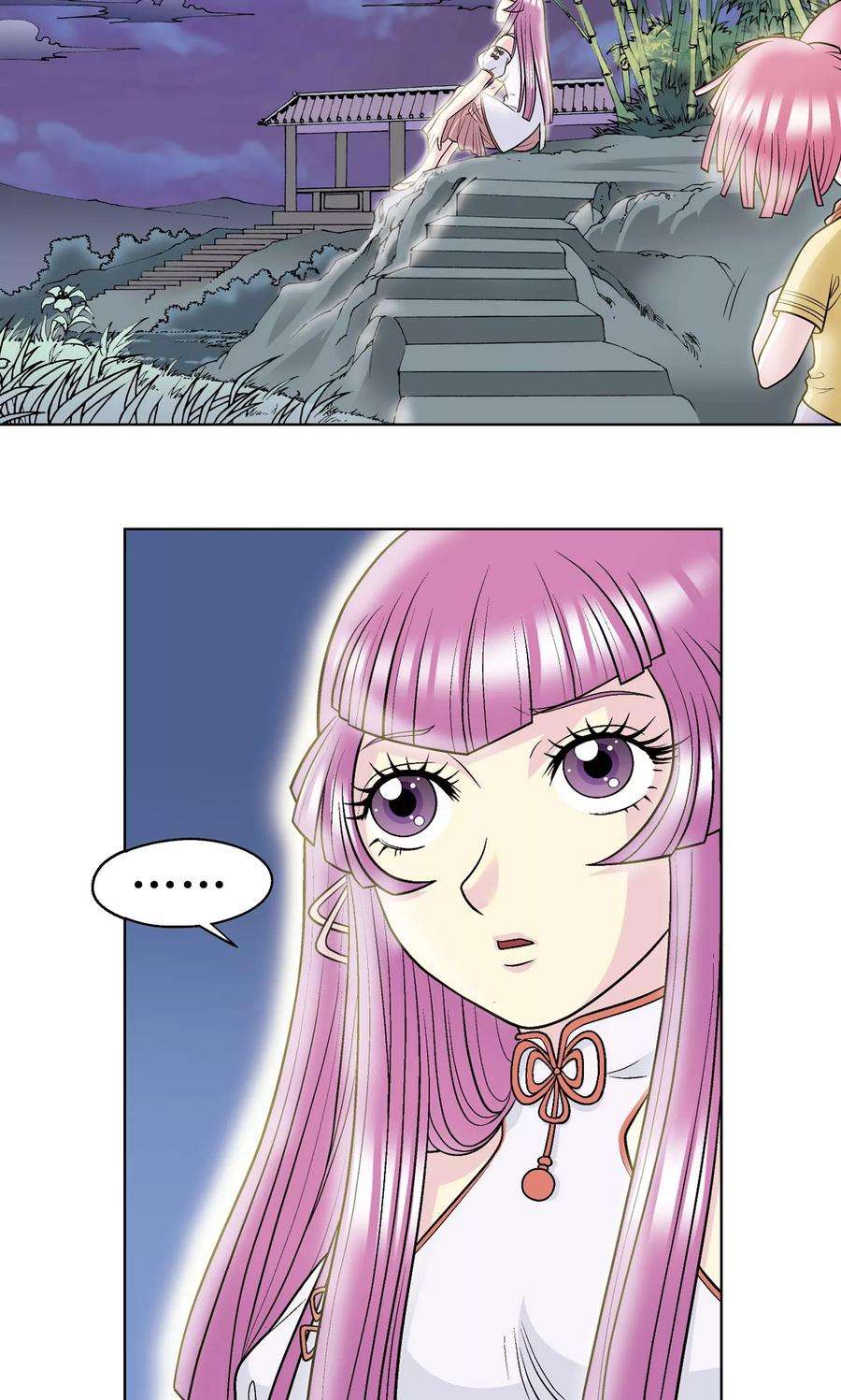 星海镖师20话 被淘汰者