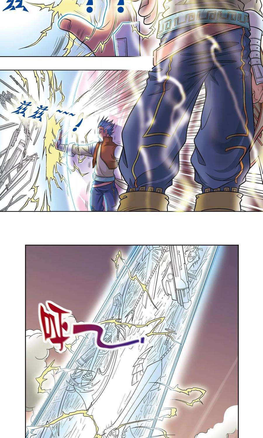 星海镖师21话 帕罗尼