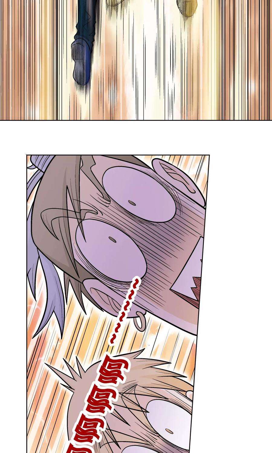 星海镖师21话 帕罗尼