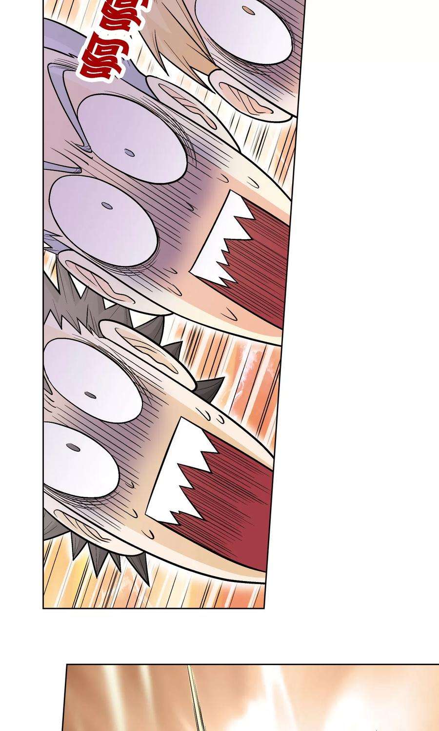 星海镖师21话 帕罗尼