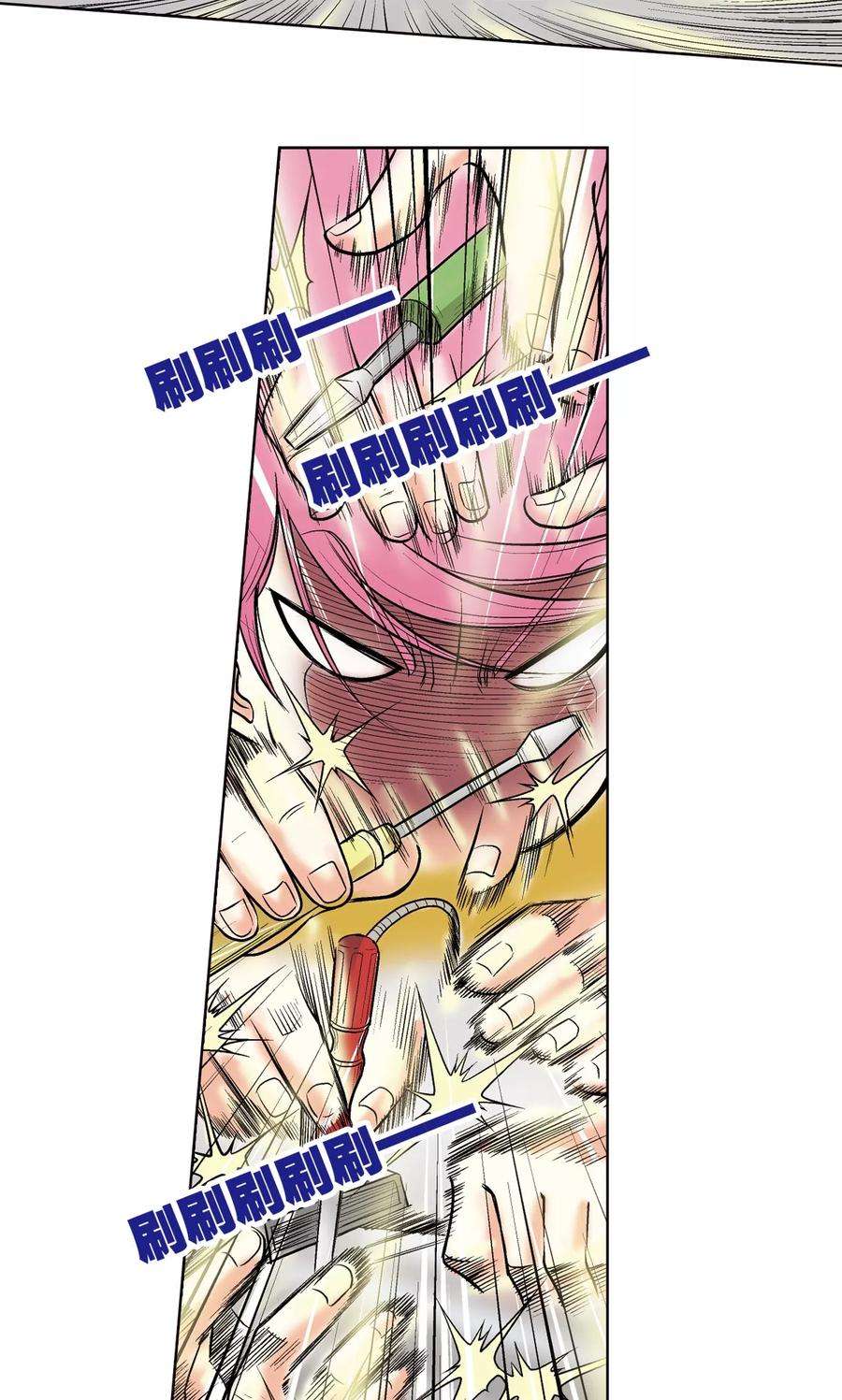 星海镖师23话 机械