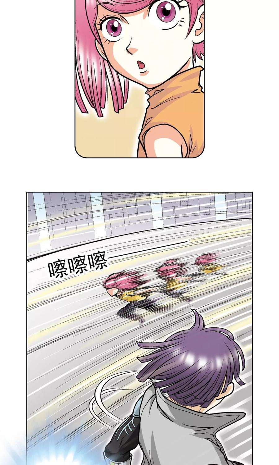 星海镖师23话 机械