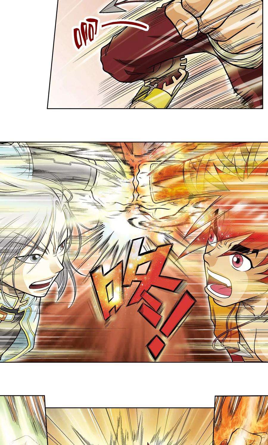 星海镖师25话 帕罗尼的对手