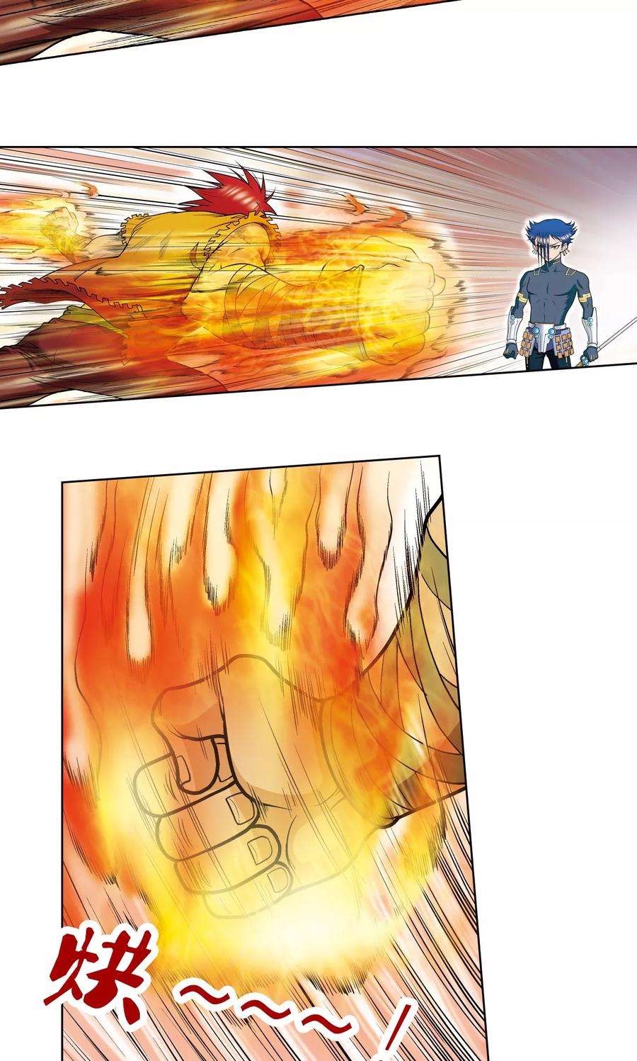 星海镖师25话 帕罗尼的对手