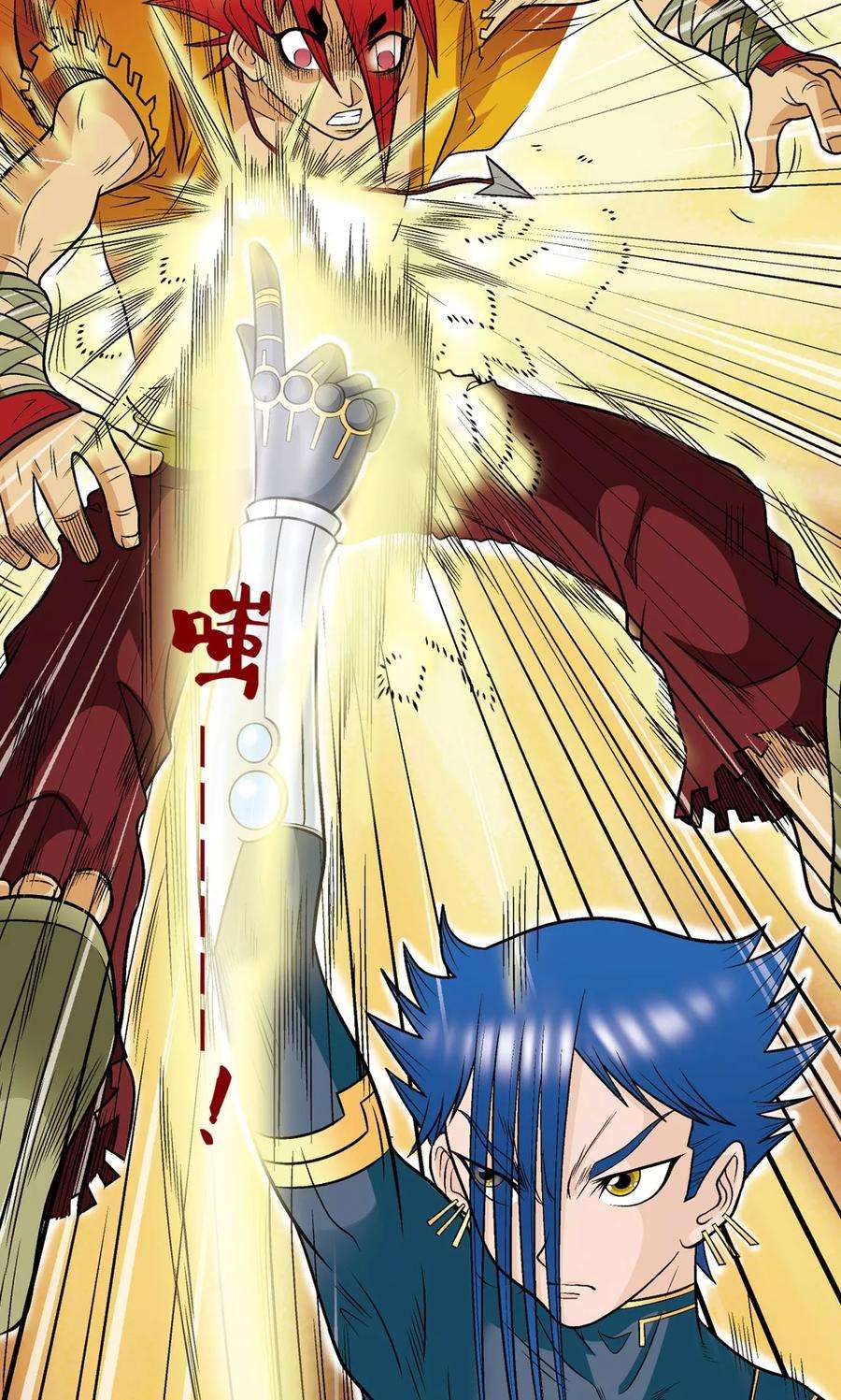 星海镖师25话 帕罗尼的对手