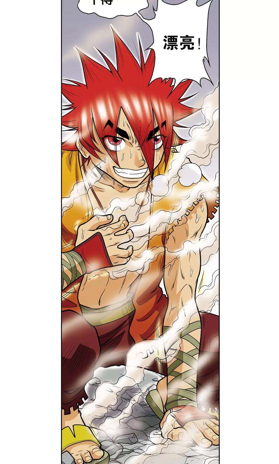 星海镖师25话 帕罗尼的对手