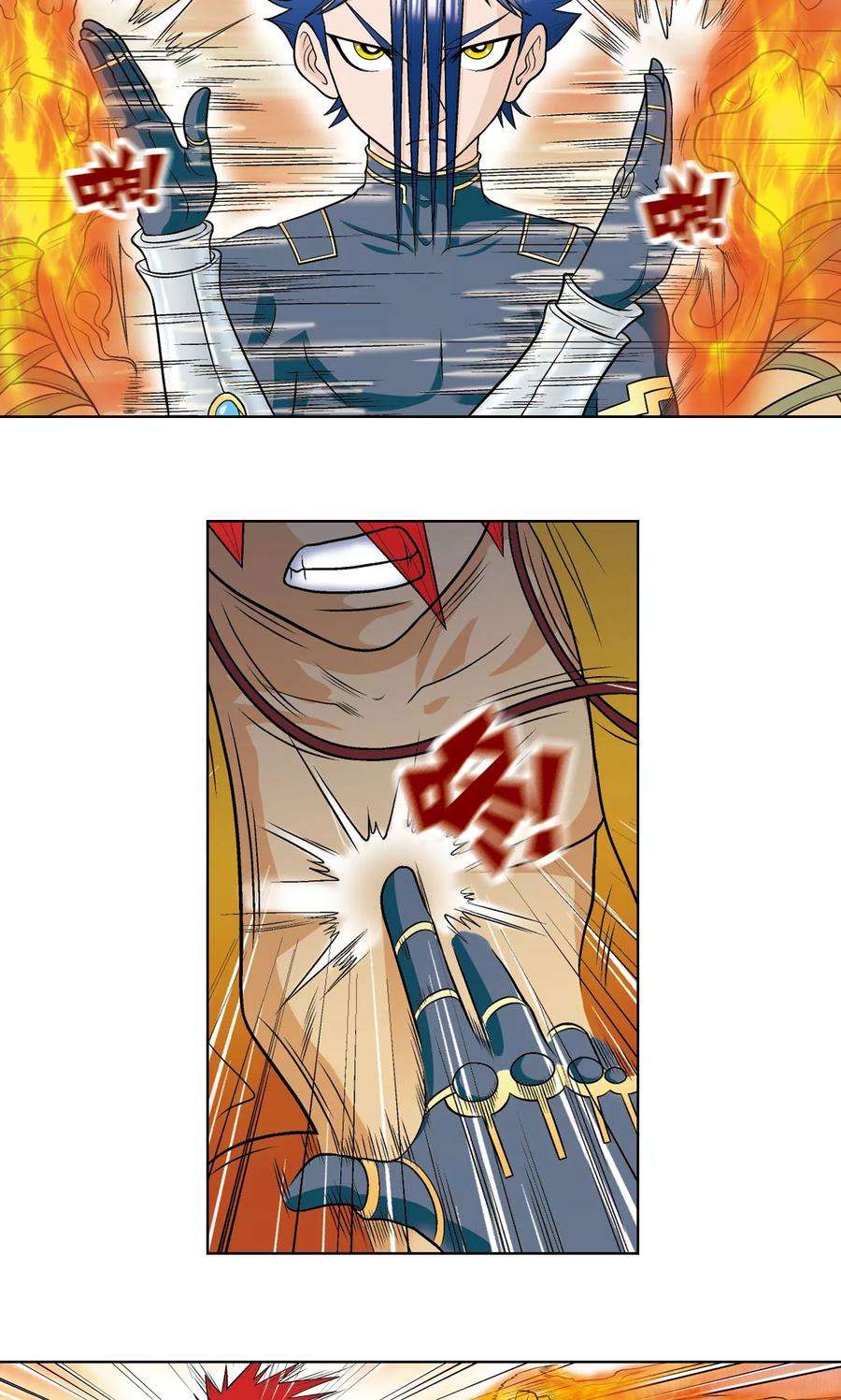 星海镖师25话 帕罗尼的对手