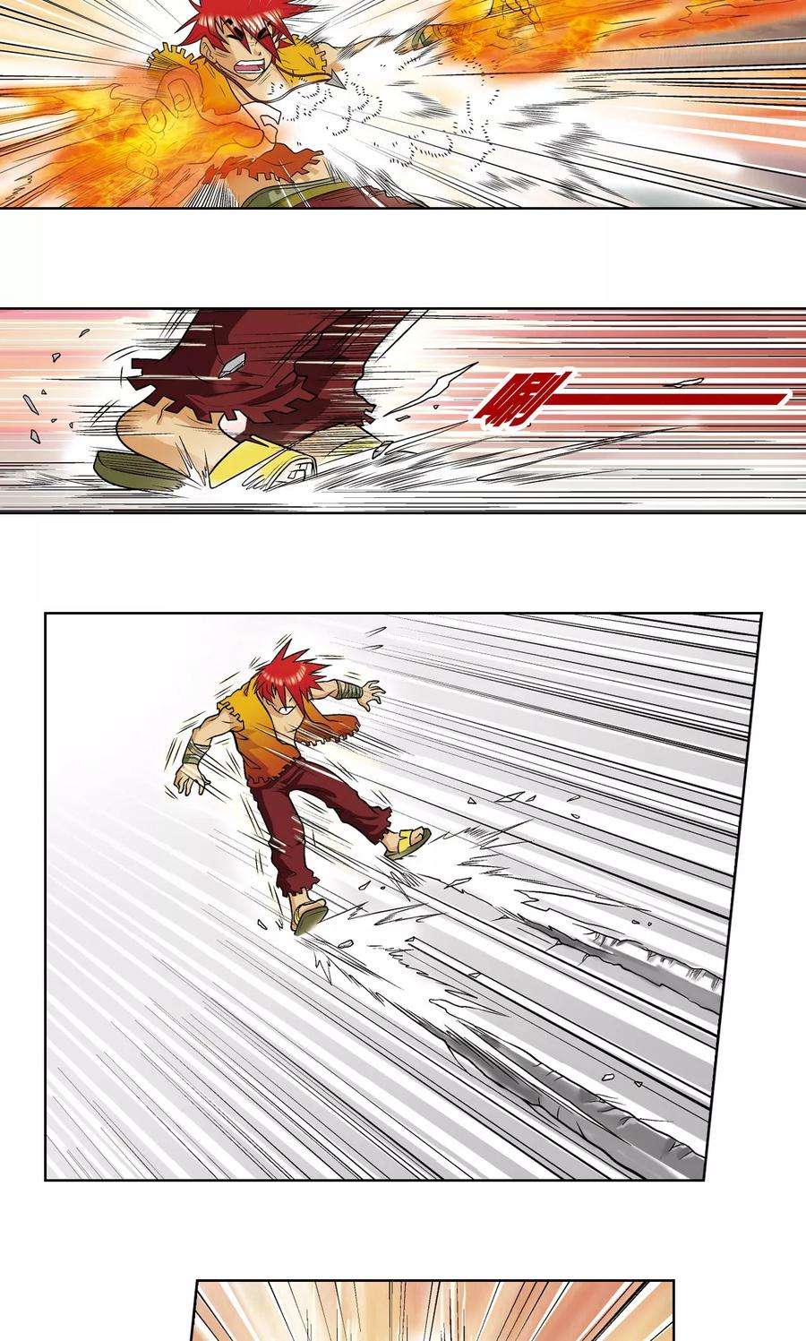 星海镖师25话 帕罗尼的对手