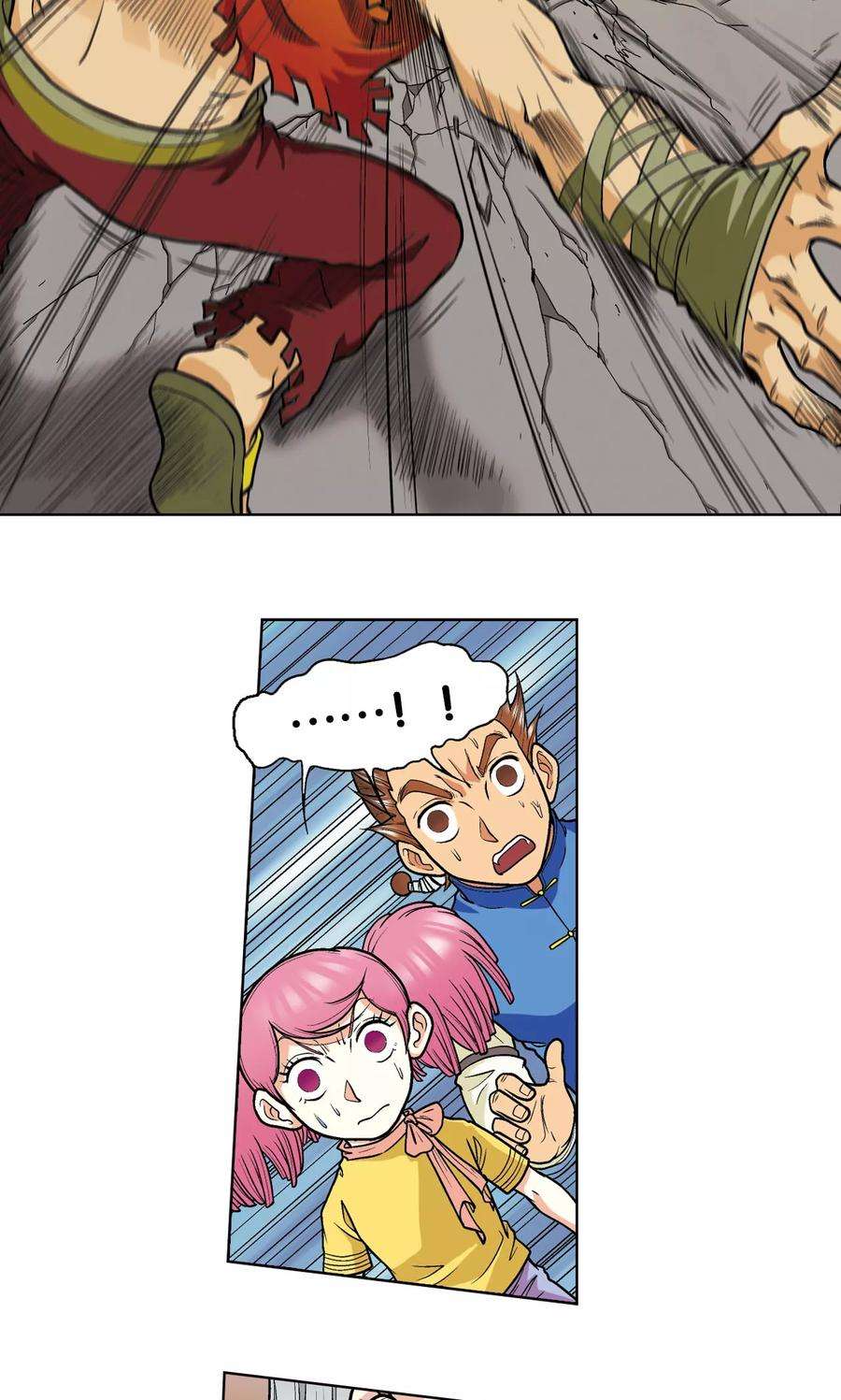 星海镖师25话 帕罗尼的对手