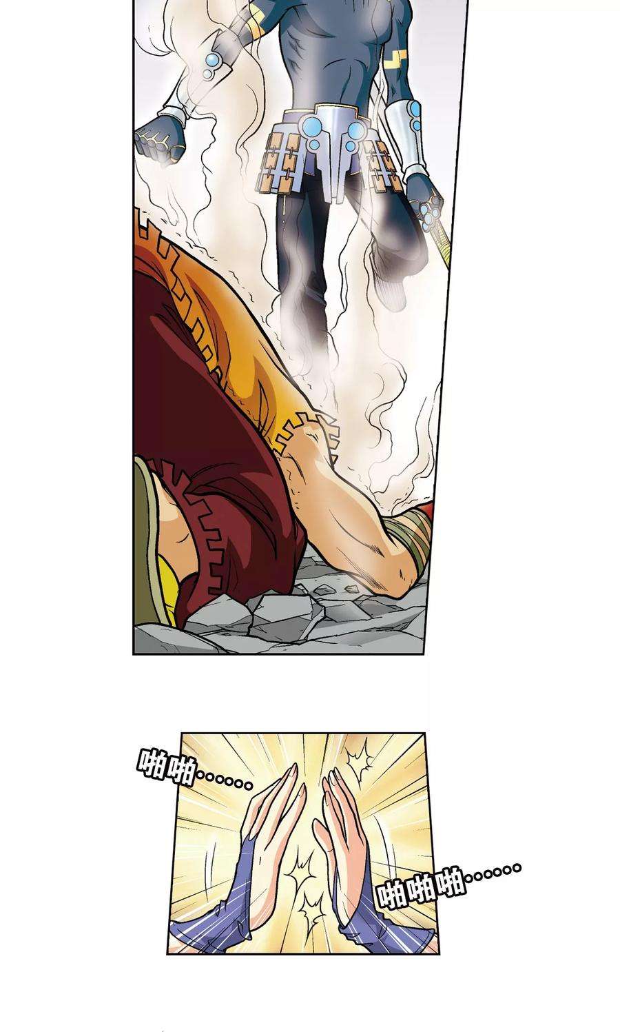 星海镖师26话 坚韧