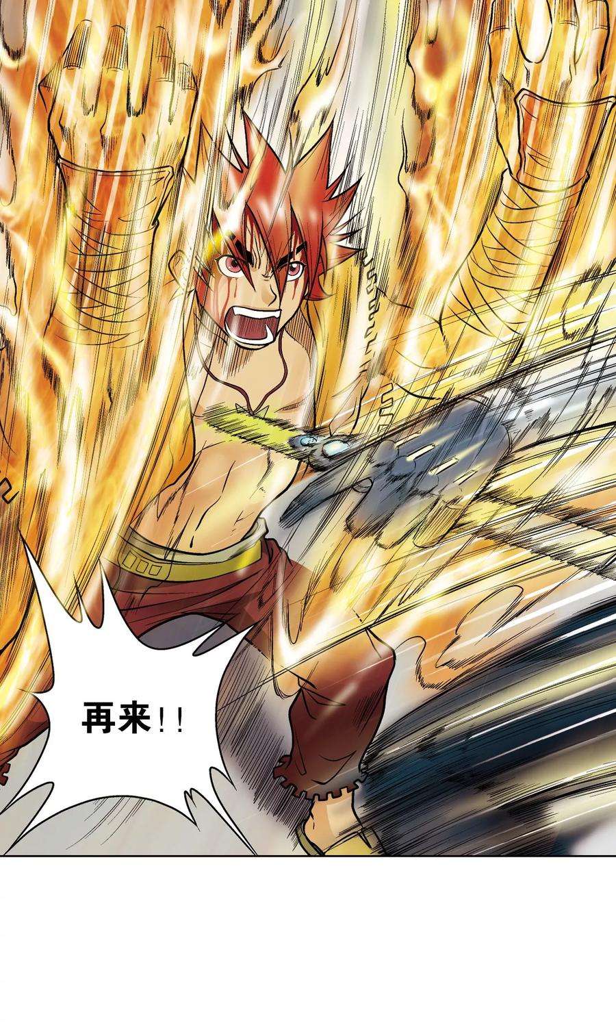 星海镖师26话 坚韧