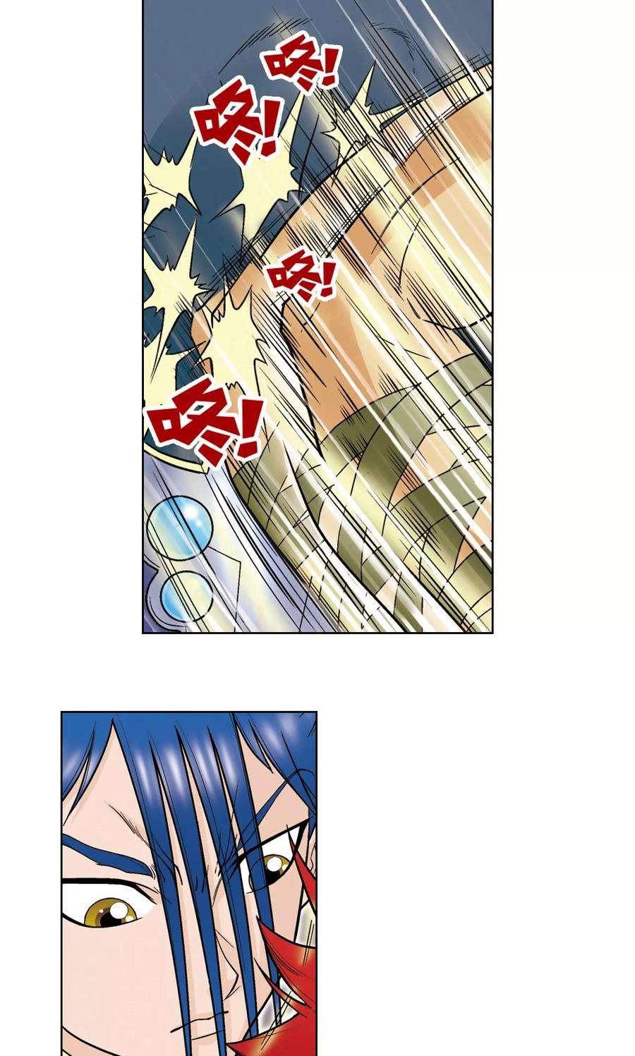 星海镖师26话 坚韧