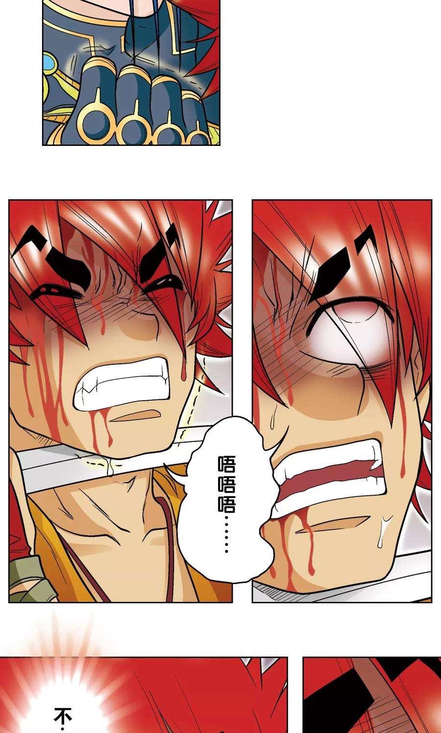 星海镖师26话 坚韧